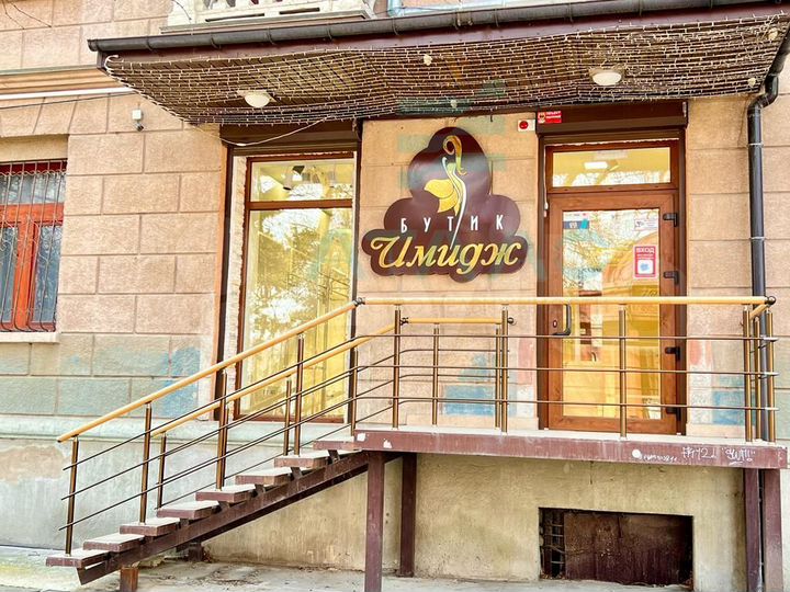 Продажа с Арендатором. Центр города