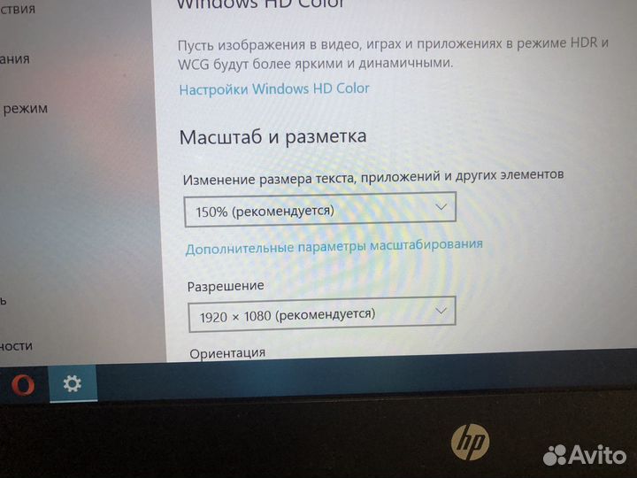 В Металле HP i5 4 ядра -14