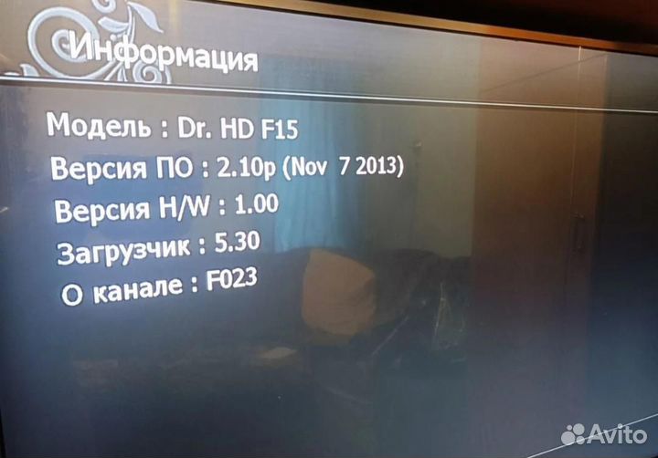 Ресивер спутниковый Dr.Hd F15