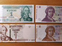 Совреиенные банкноты иностранных государств (2)