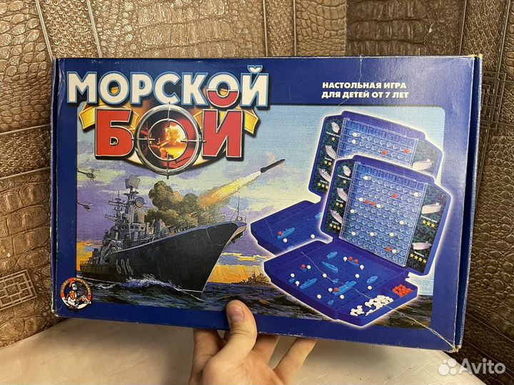 Морской бой настольная игра