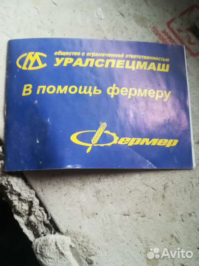 Зернодробилка (домашний кормоцех универсальный)