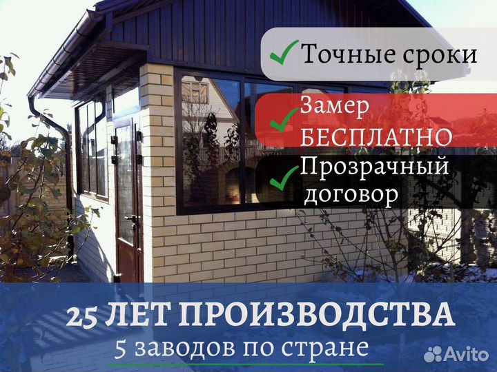 Пластиковые окна, беспосредника