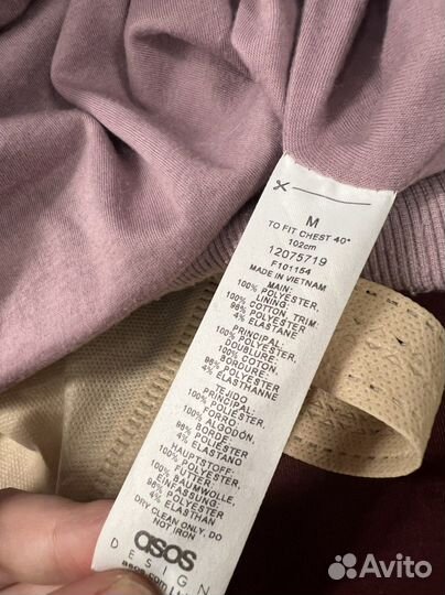 Плюшевый, теплый костюм