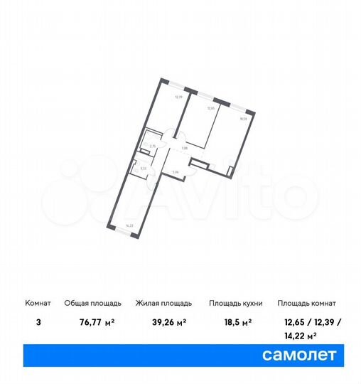 3-к. квартира, 76,8 м², 9/9 эт.