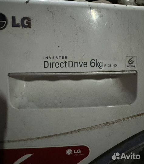 Стиральная машина бу