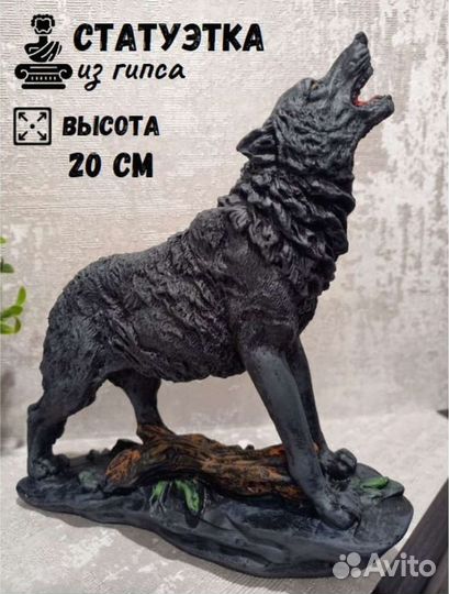 Статуэтка из гипса