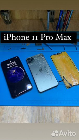 Замена передних стекол Samsung iPhone Xiaomi