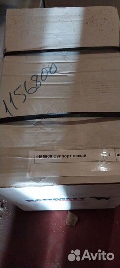 1156800 Суппорт тормозной левый с колодками maxx 2