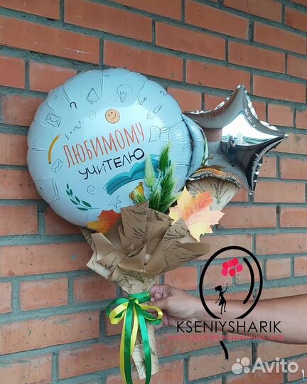 Букет из воздушных шаров
