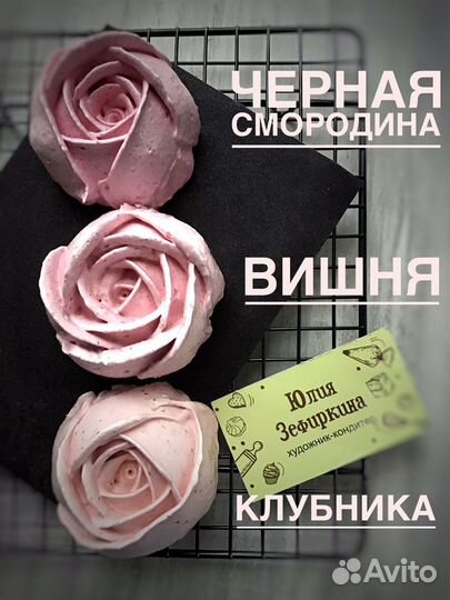 Букеты из зефира