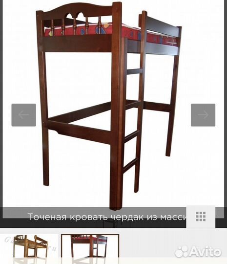 Детская кровать чердак массив березы