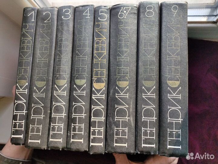 Генрик Сенкевич. Собрание сочинений в 9 томах