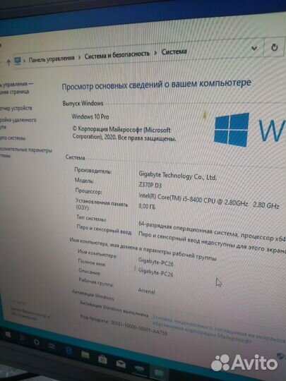 Игровой пк 4 ядра/8гб/240SSD/Video GTX960
