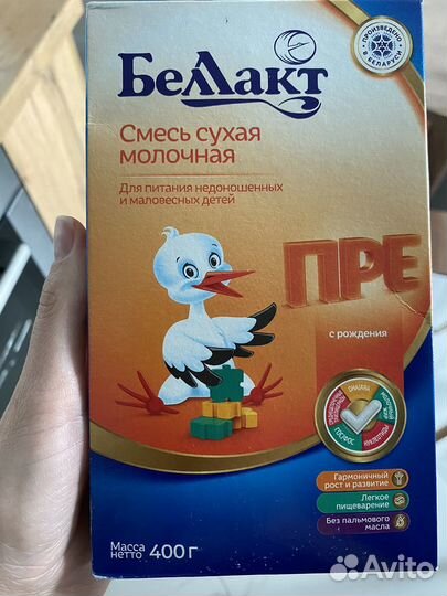 Детская смесь беллакт
