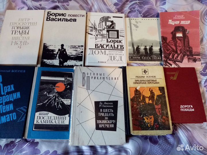 Книги о Великой отечественной войне