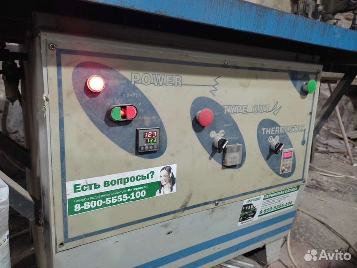 Кромкооблицовочный станок бу