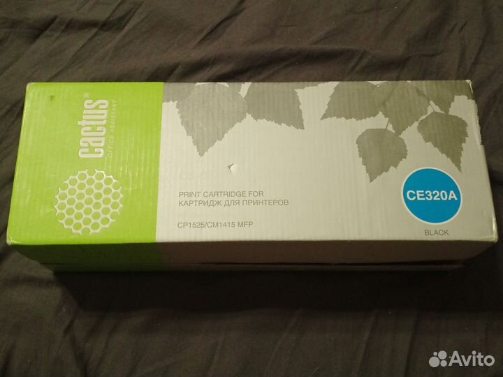 Картридж для принтера CS-CE320A
