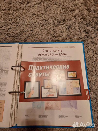 Коллекция журналов Золотые руки