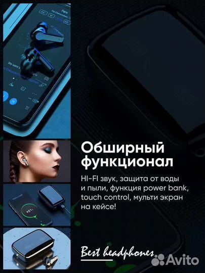 Новые Беспроводные Наушники микрофон сенсорные