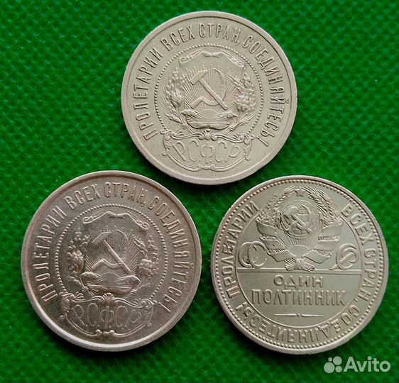 Серебряные монеты СССР