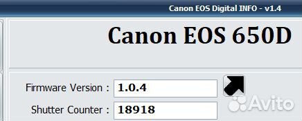 Canon EOS 650D зеркальный фотоаппарат + Kit 18-55