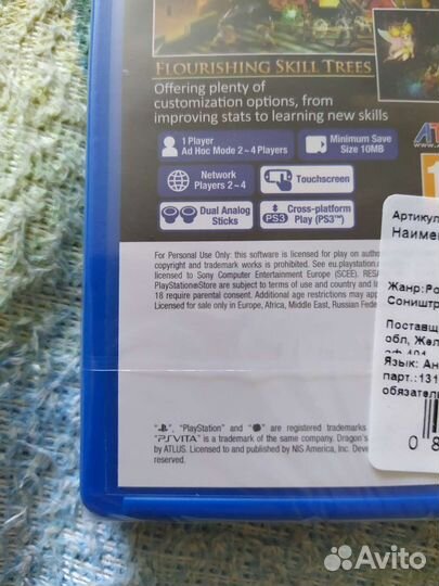 Dragon crown для psvita