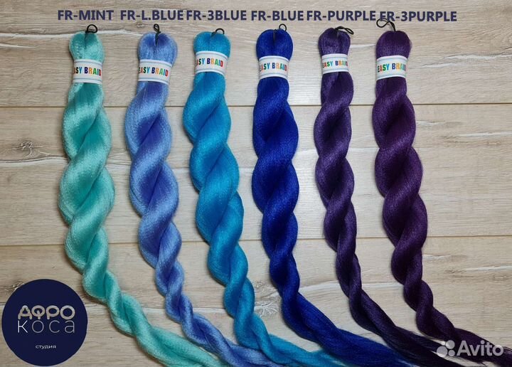 Канекалон Easy Braid Люкс