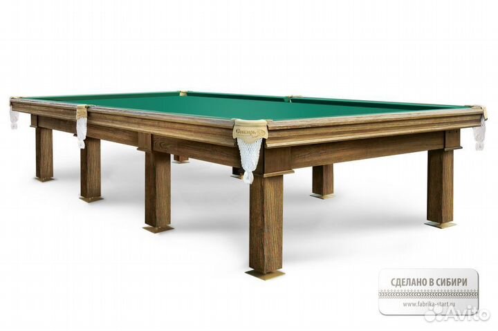 Бильярд Русский 10 фт