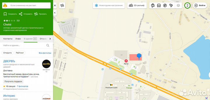 Триммер электрический Ресанта эт-1200Н