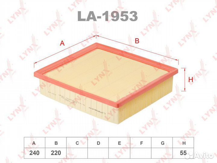 Фильтр воздушный