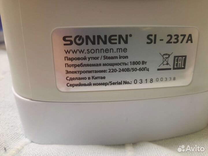 Утюг новый sonnen SI-237A