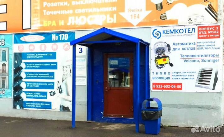 Шнур термостойкий для котлов 8,10,12,15,20 мм