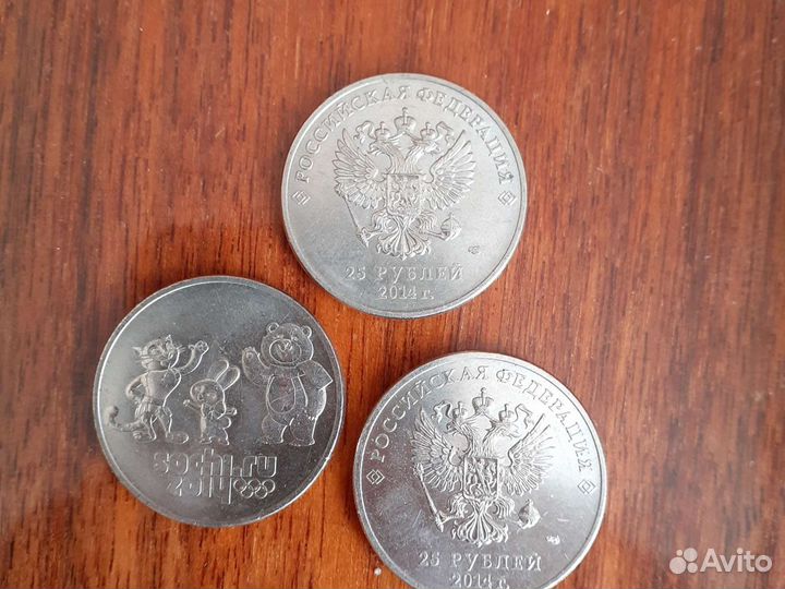 Олимпийские,Сувенирные