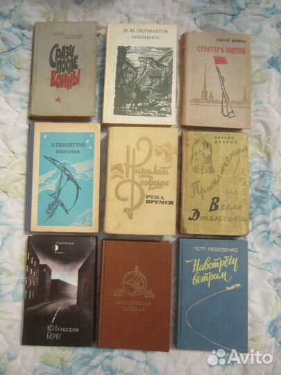 Ю. Додолев. Сразу после войны. 1981 год