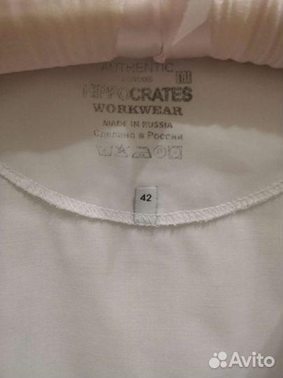 Медицинский костюм 42 44
