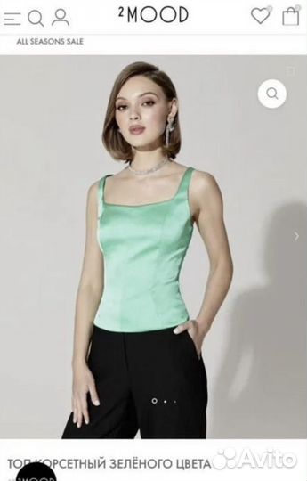 Корсетный топ 2mood