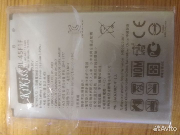 Батарея для LG K8 BL-45F1F