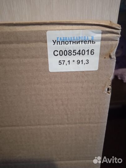 Уплотнительная резинка на холодильник