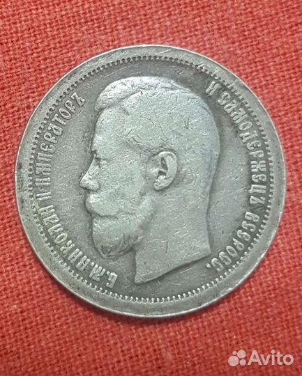 Монеты серебро