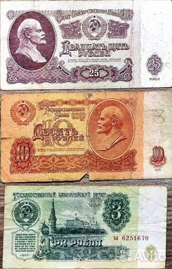 Боны СССР и Россия + Иностранные (поштучно)