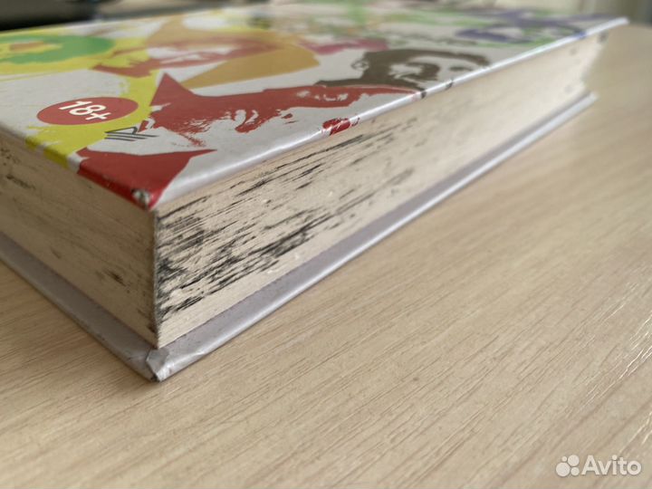 Эдуард Лимонов 