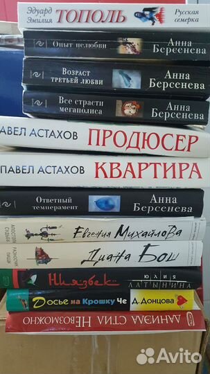 Книги