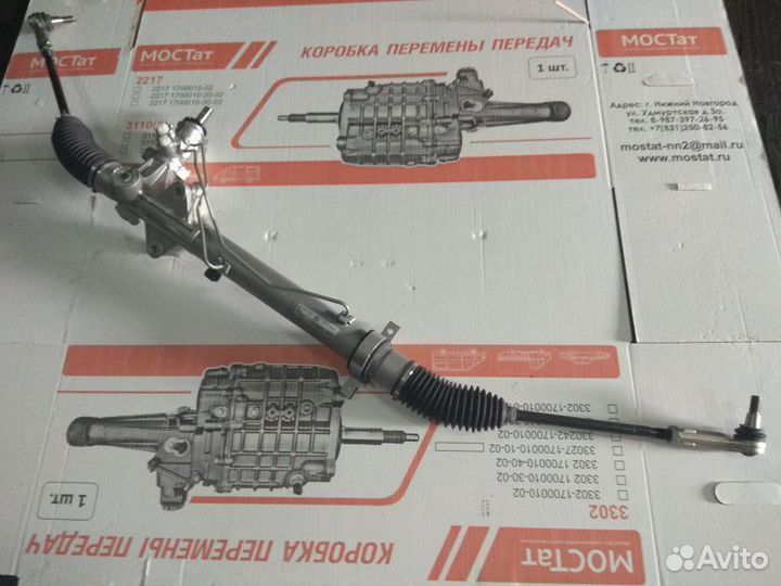 Рейка рулевая на Газель Next механизм рулевой 7