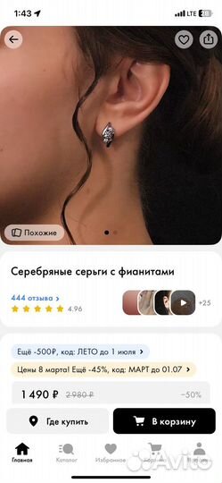 Серебряные серьги с фианитами