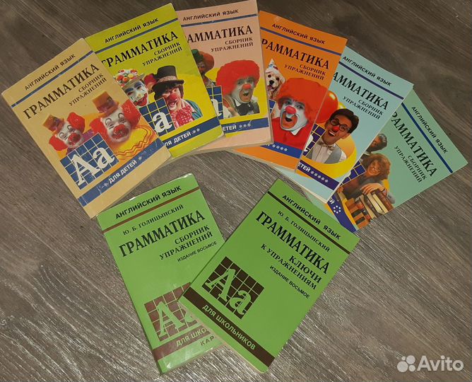 Английский язык. Грамматика