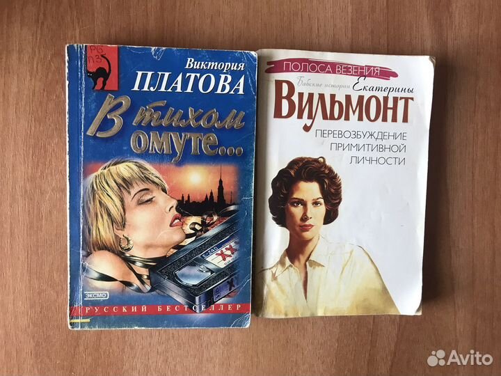 Книги детективы романы пакетом