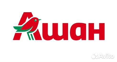 Продавец-консультант