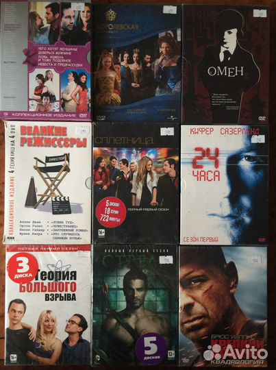 DVD/ Новые/Лицензионные/Сериалы/Коллекции