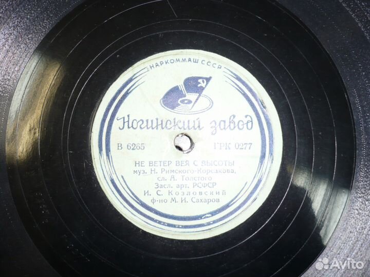 Грампластинки старые